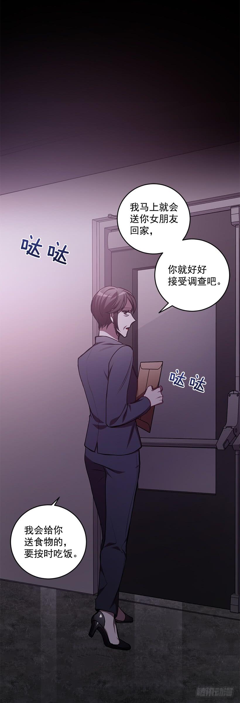 《甜心总裁娇妻控》签字 第45页