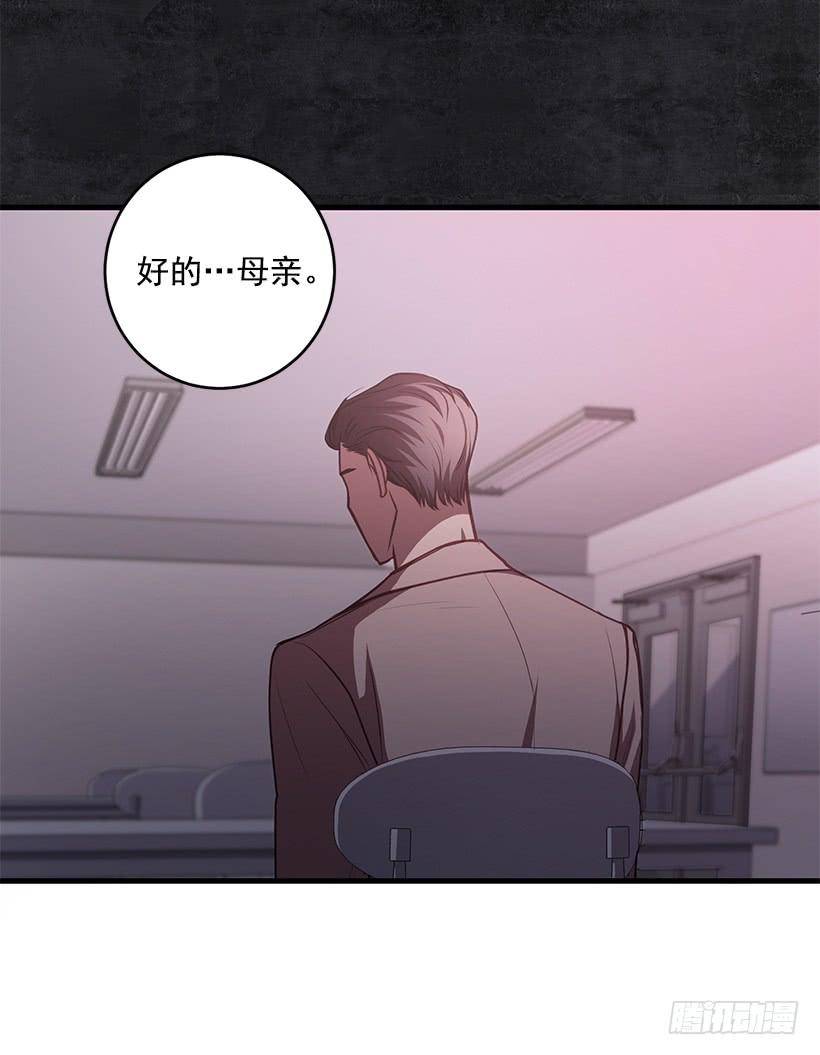 《甜心总裁娇妻控》签字 第46页