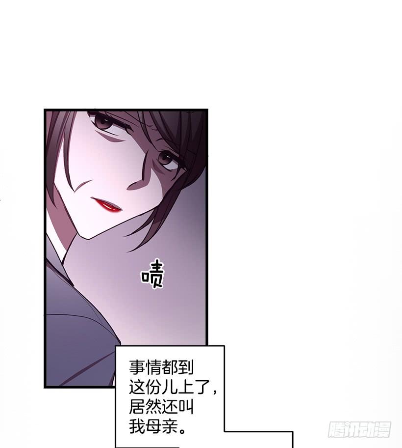 《甜心总裁娇妻控》签字 第47页