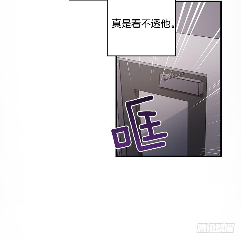 《甜心总裁娇妻控》签字 第48页