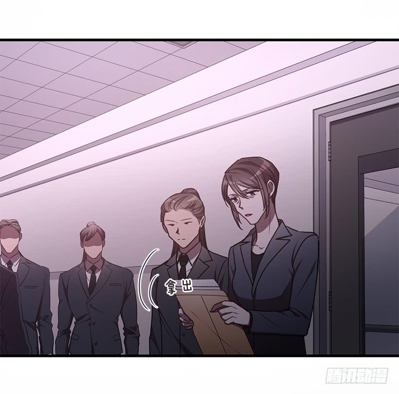 《甜心总裁娇妻控》签字 第49页
