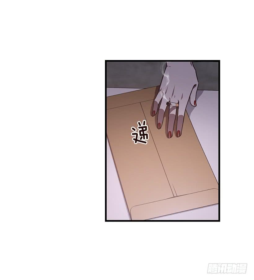 《甜心总裁娇妻控》签字 第6页