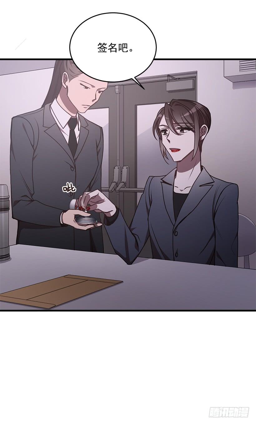 《甜心总裁娇妻控》签字 第7页