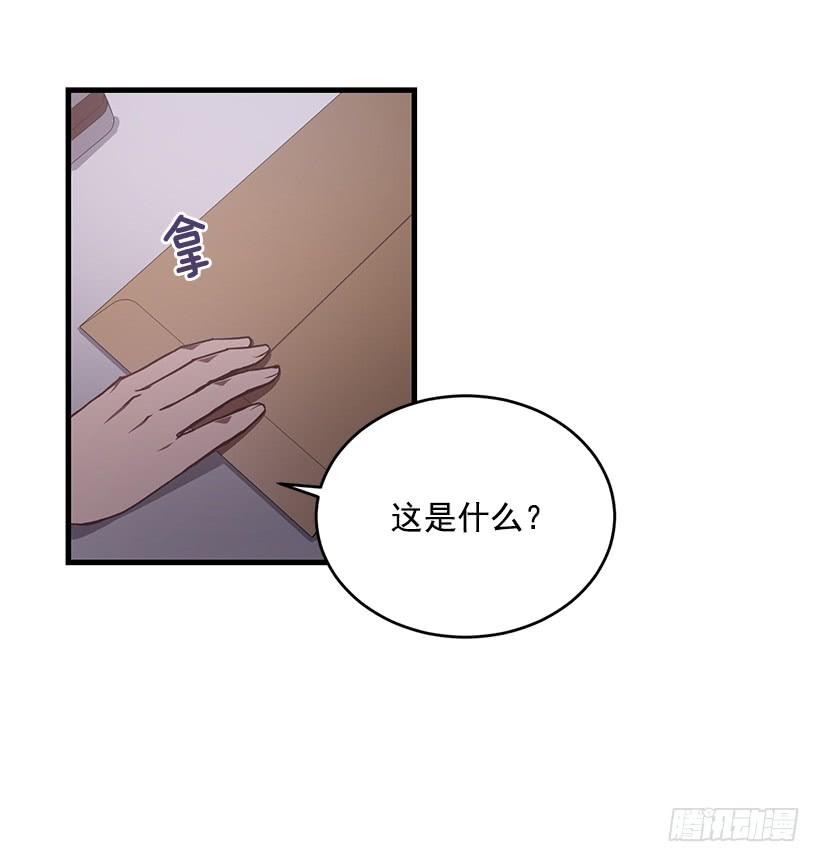 《甜心总裁娇妻控》签字 第8页