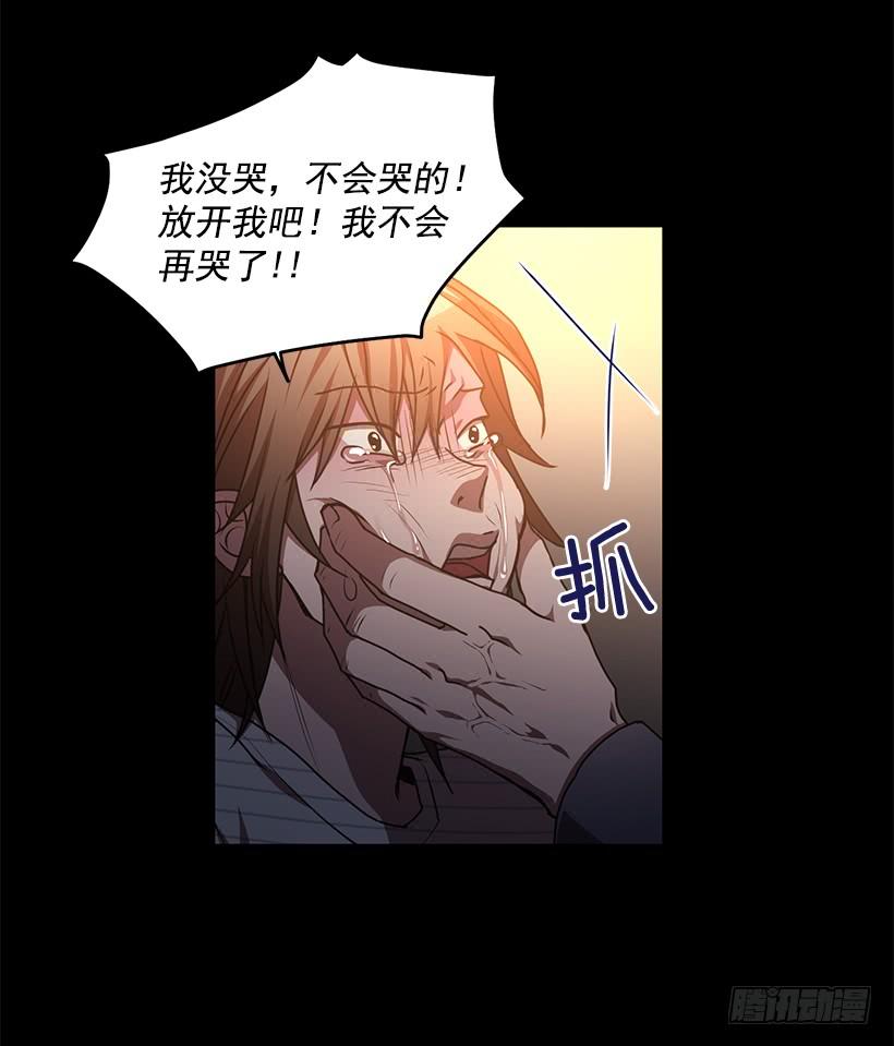 《甜心总裁娇妻控》别叫我母亲 第13页