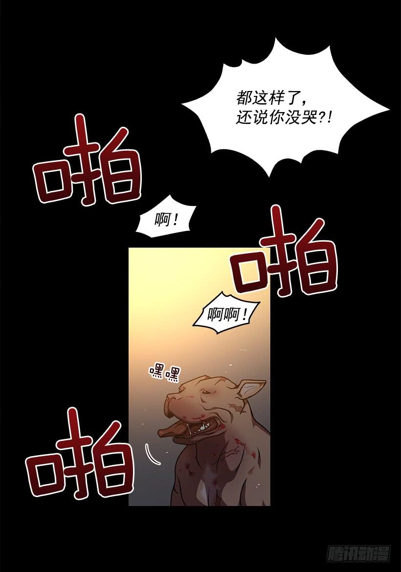 《甜心总裁娇妻控》别叫我母亲 第16页
