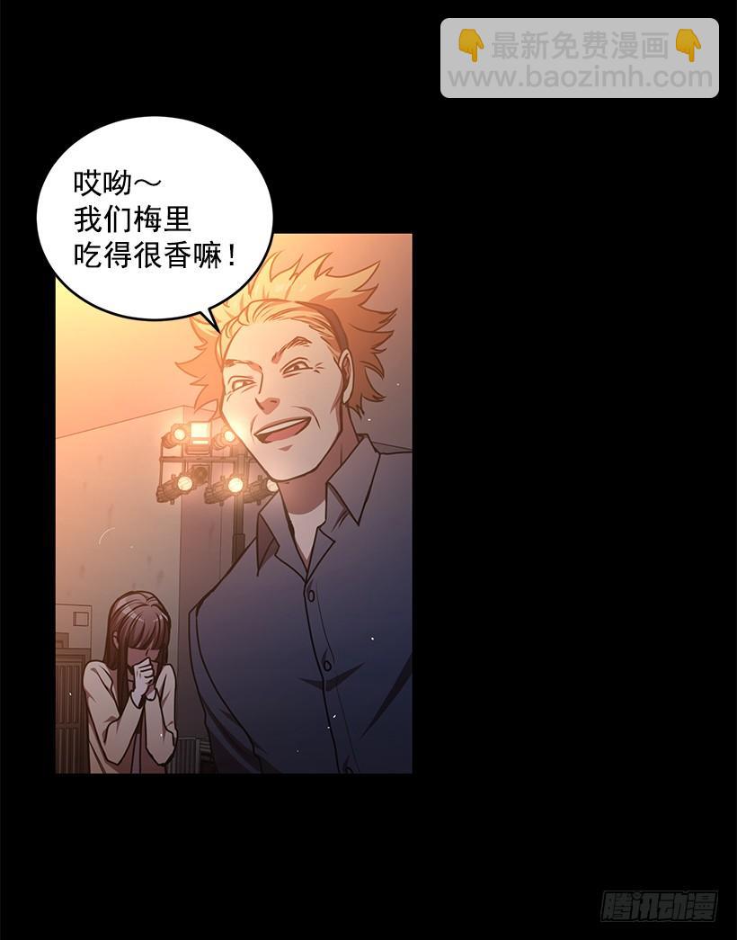 《甜心总裁娇妻控》别叫我母亲 第23页