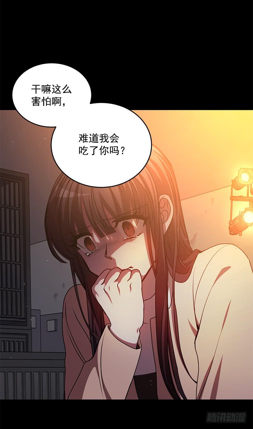 《甜心总裁娇妻控》别叫我母亲 第25页