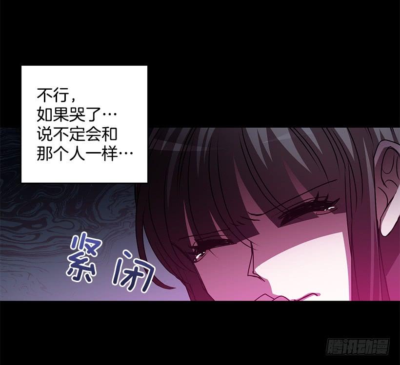 《甜心总裁娇妻控》别叫我母亲 第26页