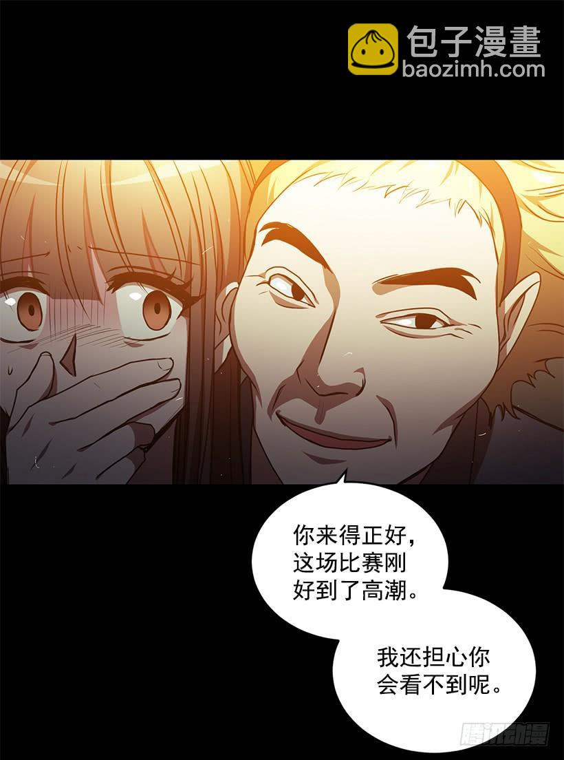 《甜心总裁娇妻控》别叫我母亲 第2页