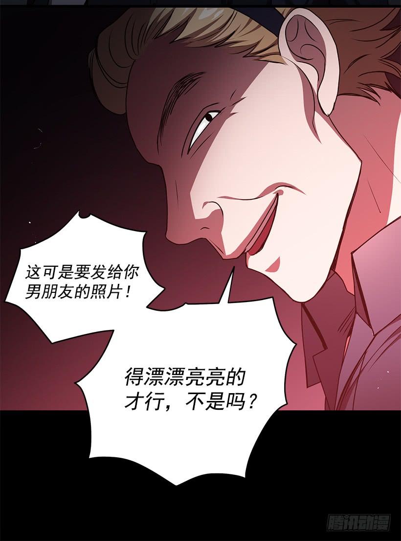 《甜心总裁娇妻控》别叫我母亲 第30页