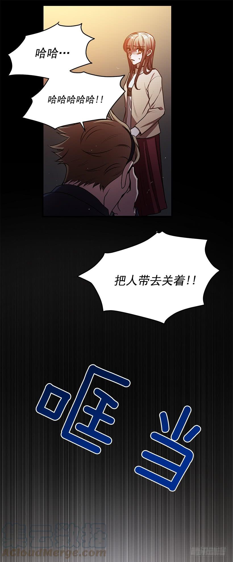 《甜心总裁娇妻控》别叫我母亲 第31页