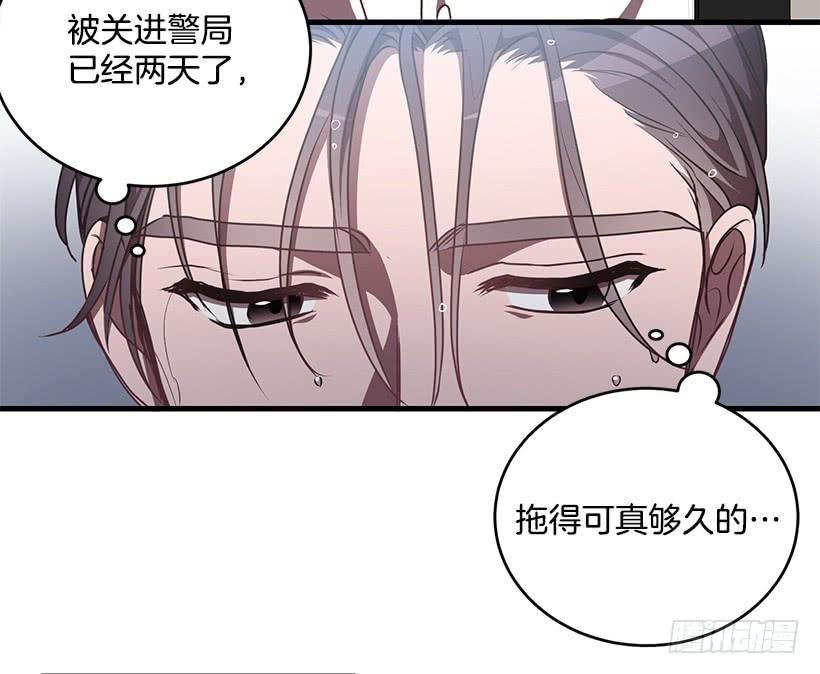 《甜心总裁娇妻控》别叫我母亲 第33页
