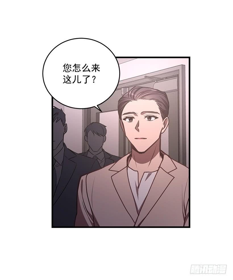 《甜心总裁娇妻控》别叫我母亲 第42页
