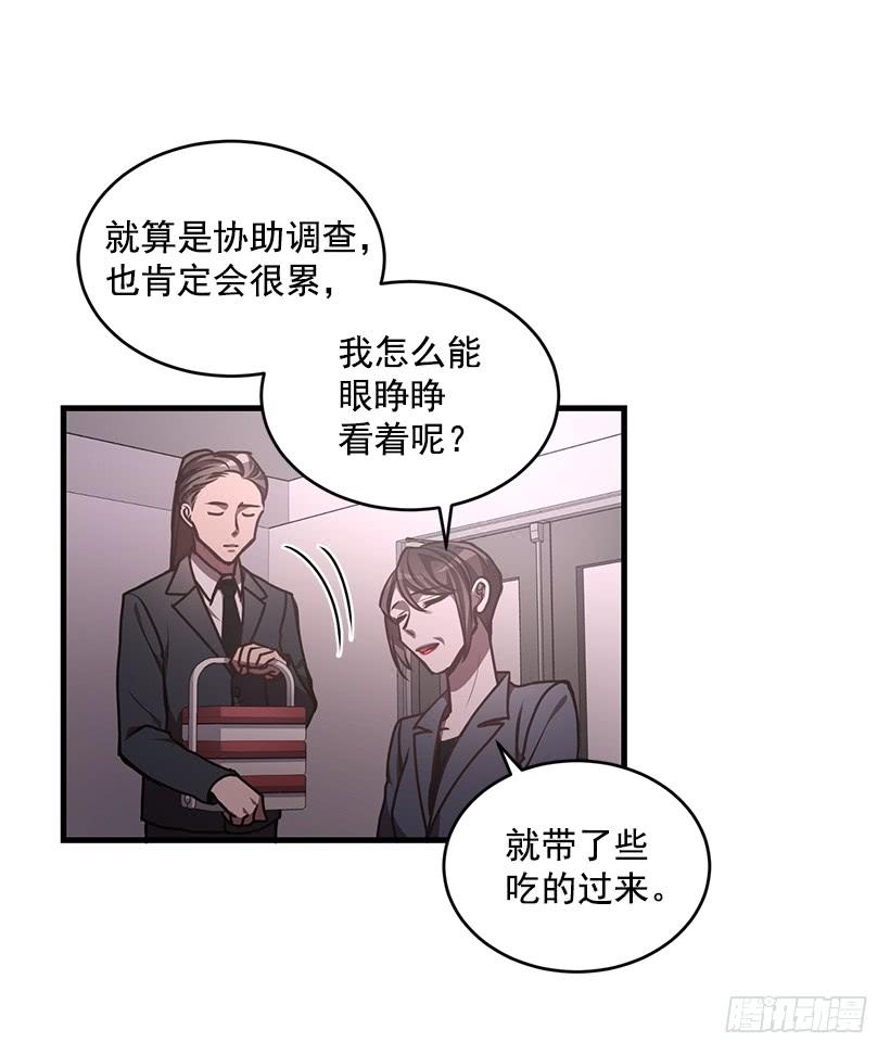 《甜心总裁娇妻控》别叫我母亲 第43页