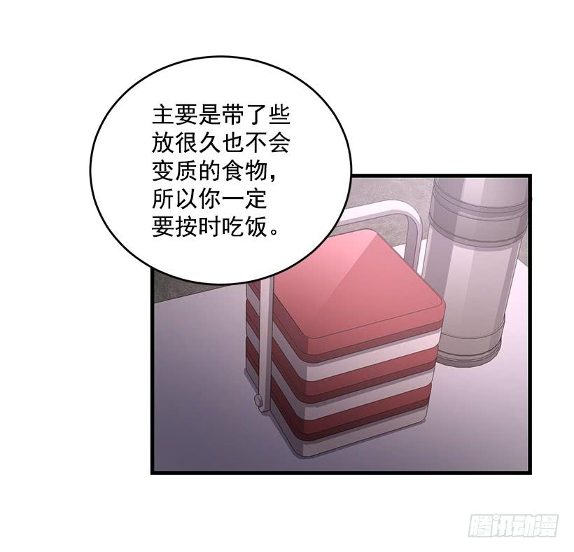 《甜心总裁娇妻控》别叫我母亲 第44页