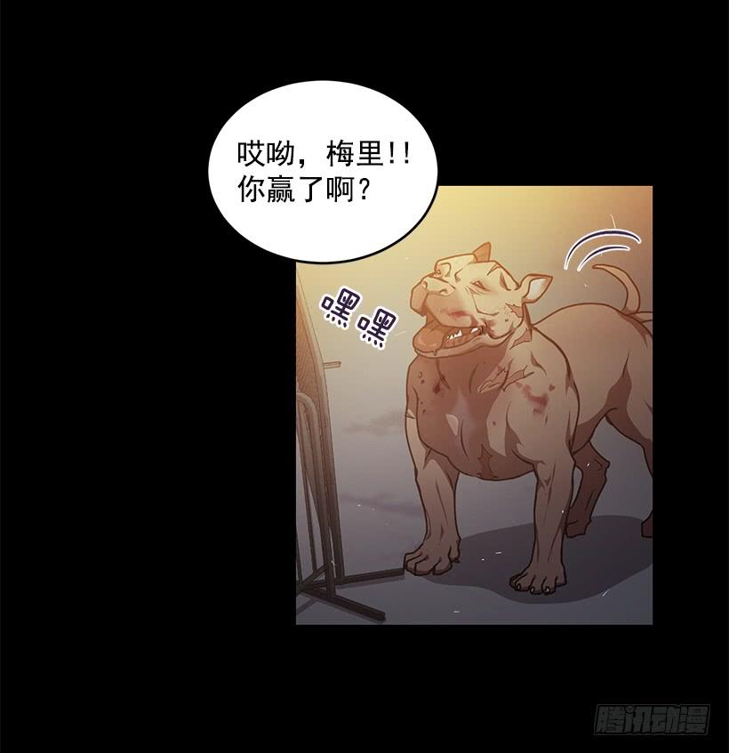 《甜心总裁娇妻控》别叫我母亲 第4页
