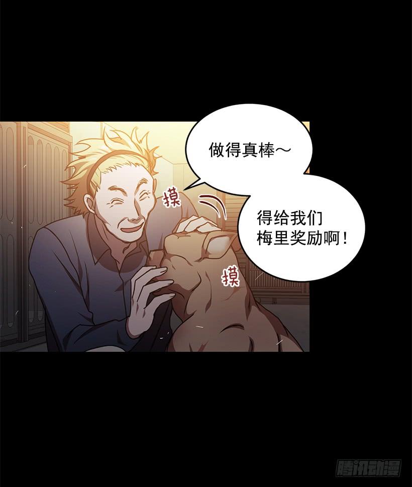 《甜心总裁娇妻控》别叫我母亲 第5页