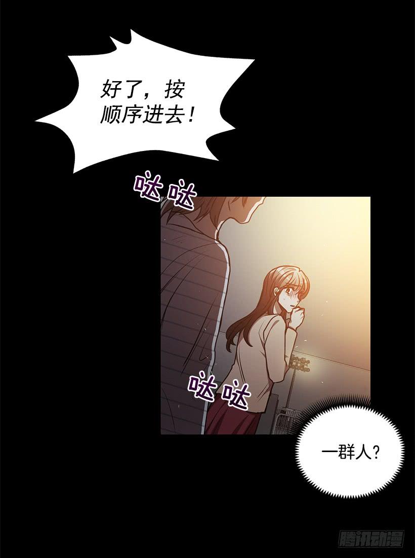 《甜心总裁娇妻控》别叫我母亲 第6页