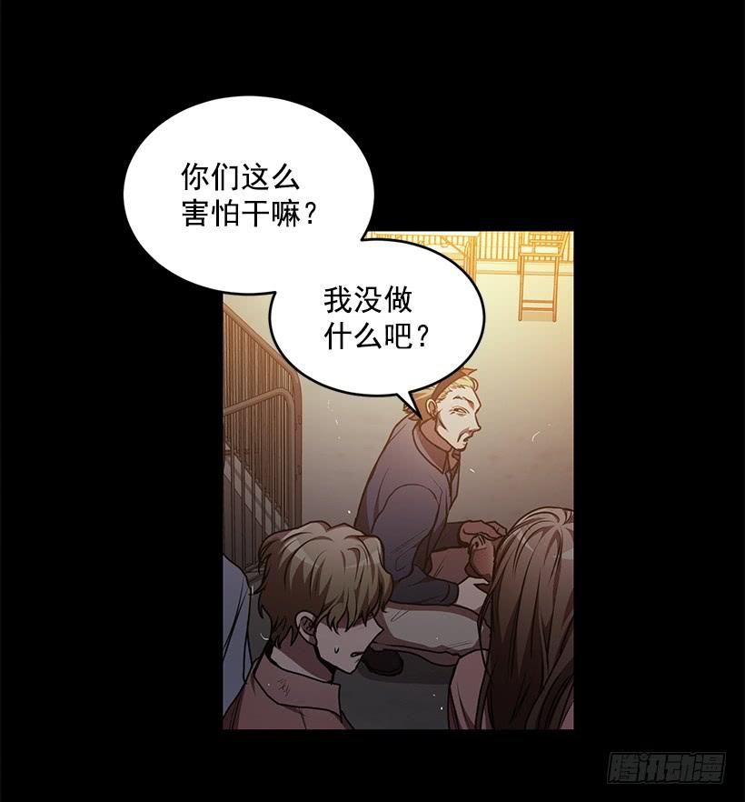 《甜心总裁娇妻控》别叫我母亲 第8页