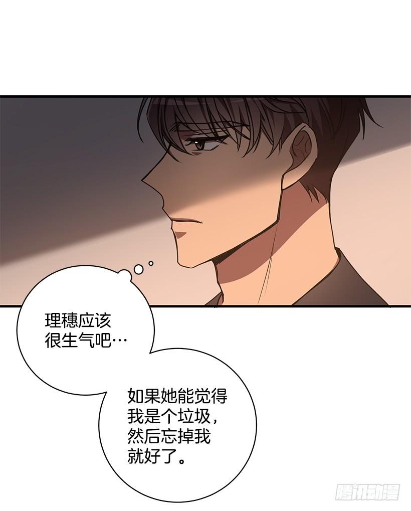 《甜心总裁娇妻控》辞职 第13页