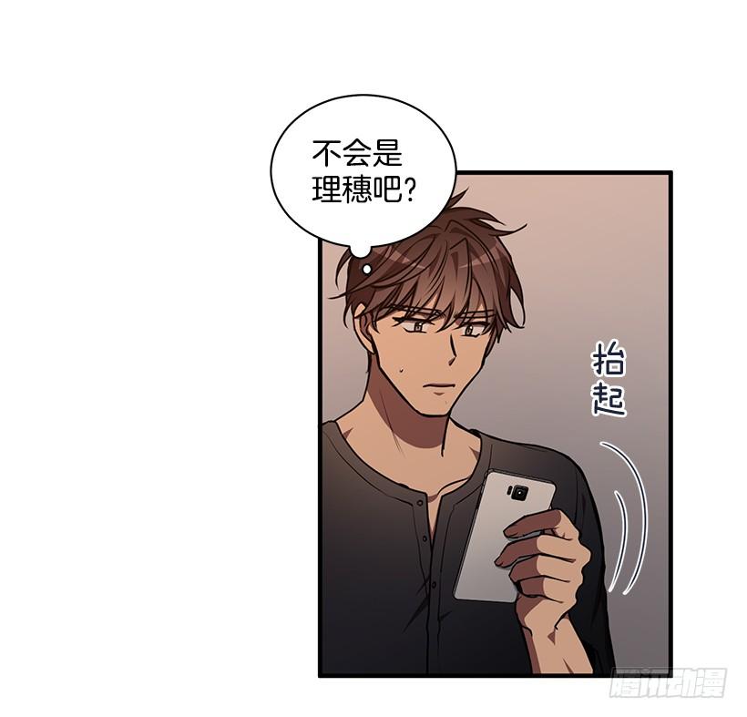《甜心总裁娇妻控》辞职 第15页