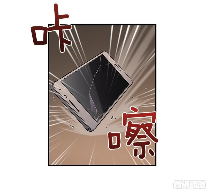 《甜心总裁娇妻控》辞职 第18页