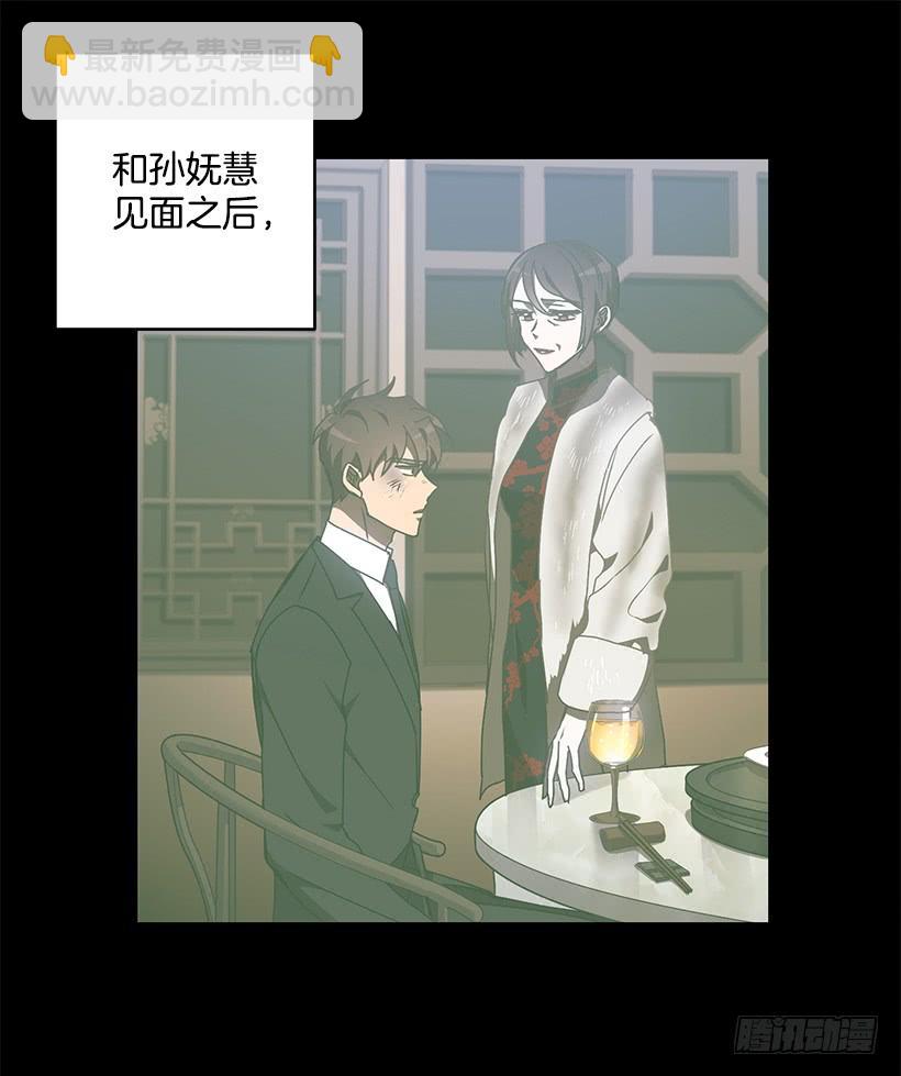 《甜心总裁娇妻控》辞职 第20页