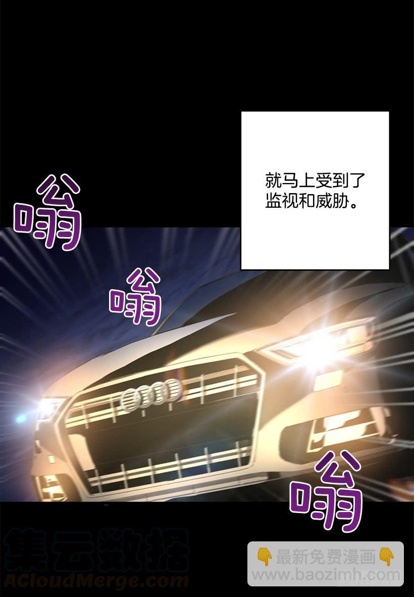 《甜心总裁娇妻控》辞职 第21页