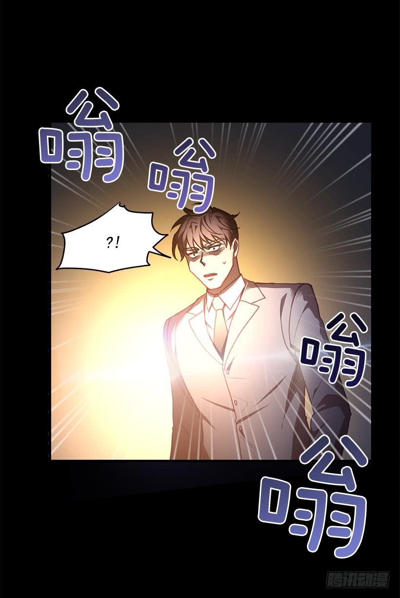 《甜心总裁娇妻控》辞职 第22页