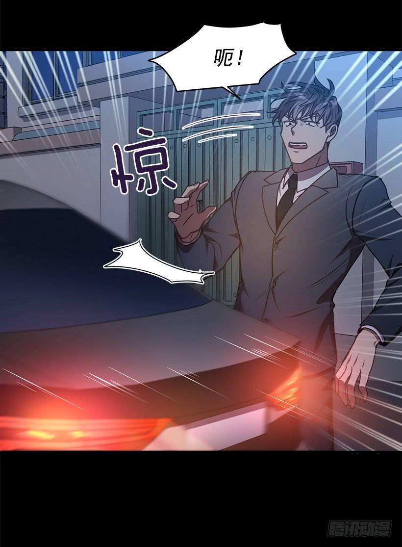 《甜心总裁娇妻控》辞职 第23页