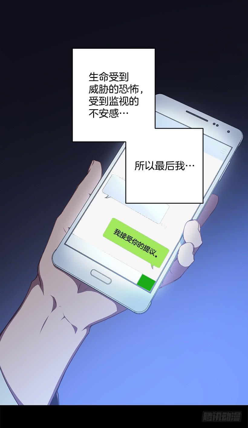 《甜心总裁娇妻控》辞职 第28页