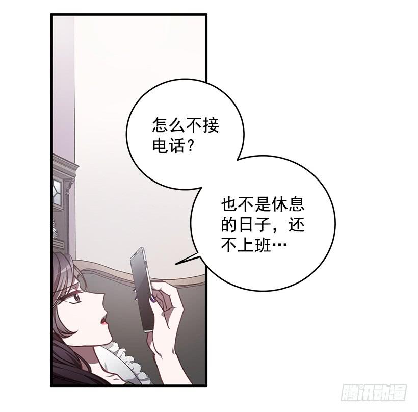 《甜心总裁娇妻控》辞职 第2页