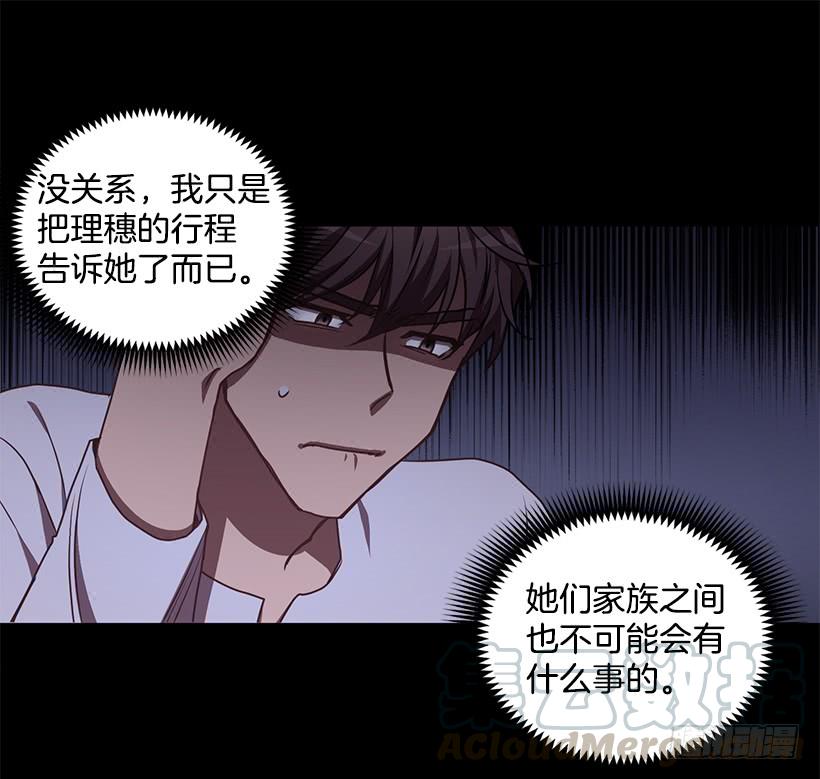 《甜心总裁娇妻控》辞职 第31页