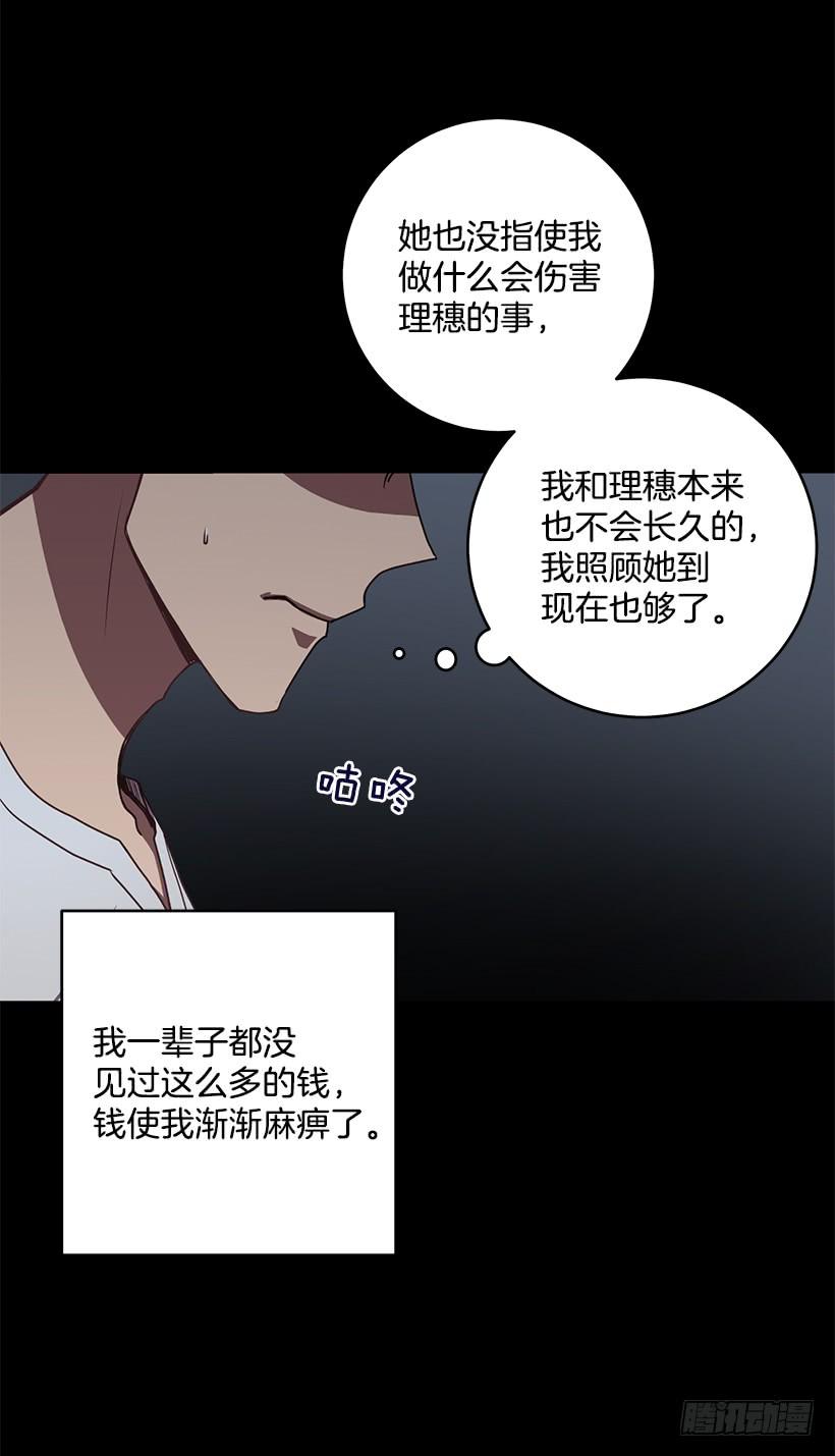《甜心总裁娇妻控》辞职 第33页