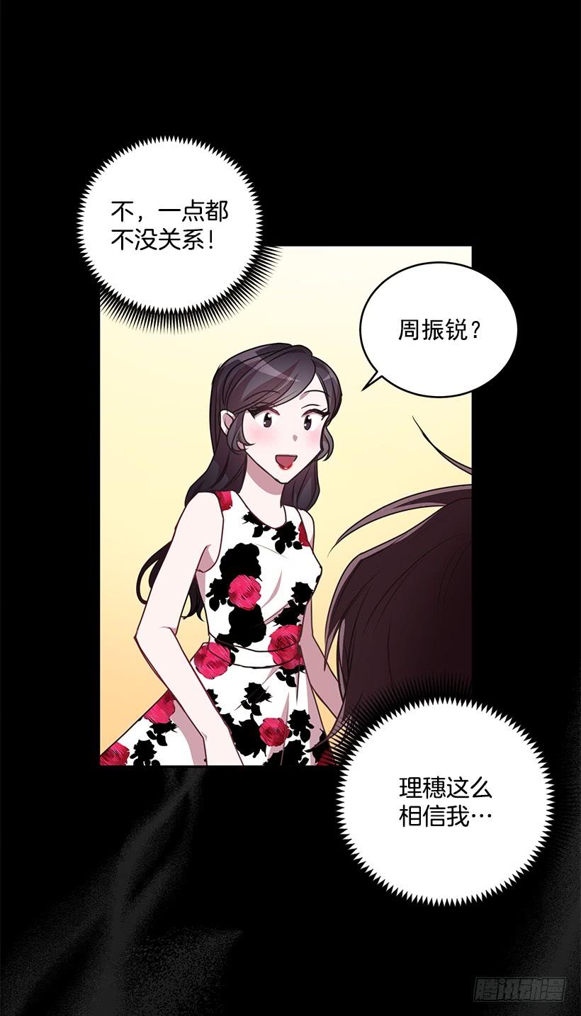 《甜心总裁娇妻控》辞职 第37页