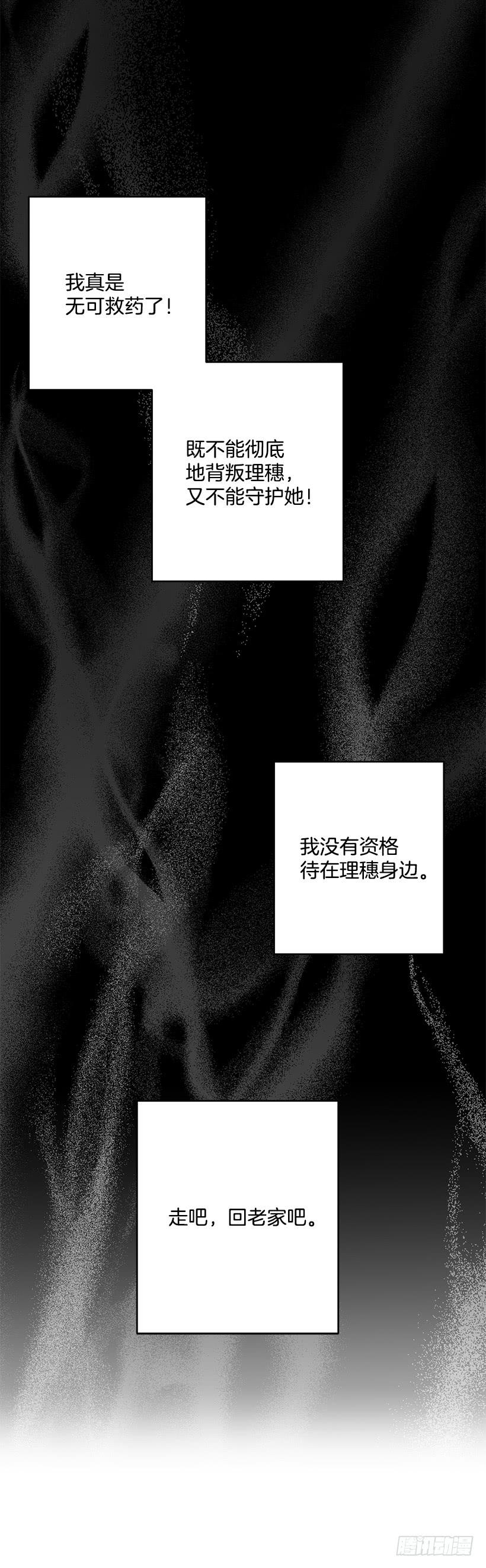 《甜心总裁娇妻控》辞职 第38页