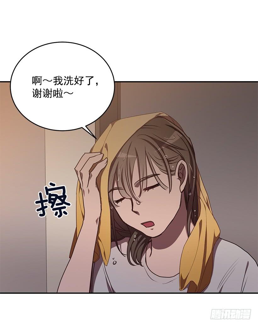 《甜心总裁娇妻控》辞职 第39页