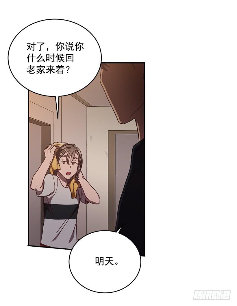 《甜心总裁娇妻控》辞职 第40页