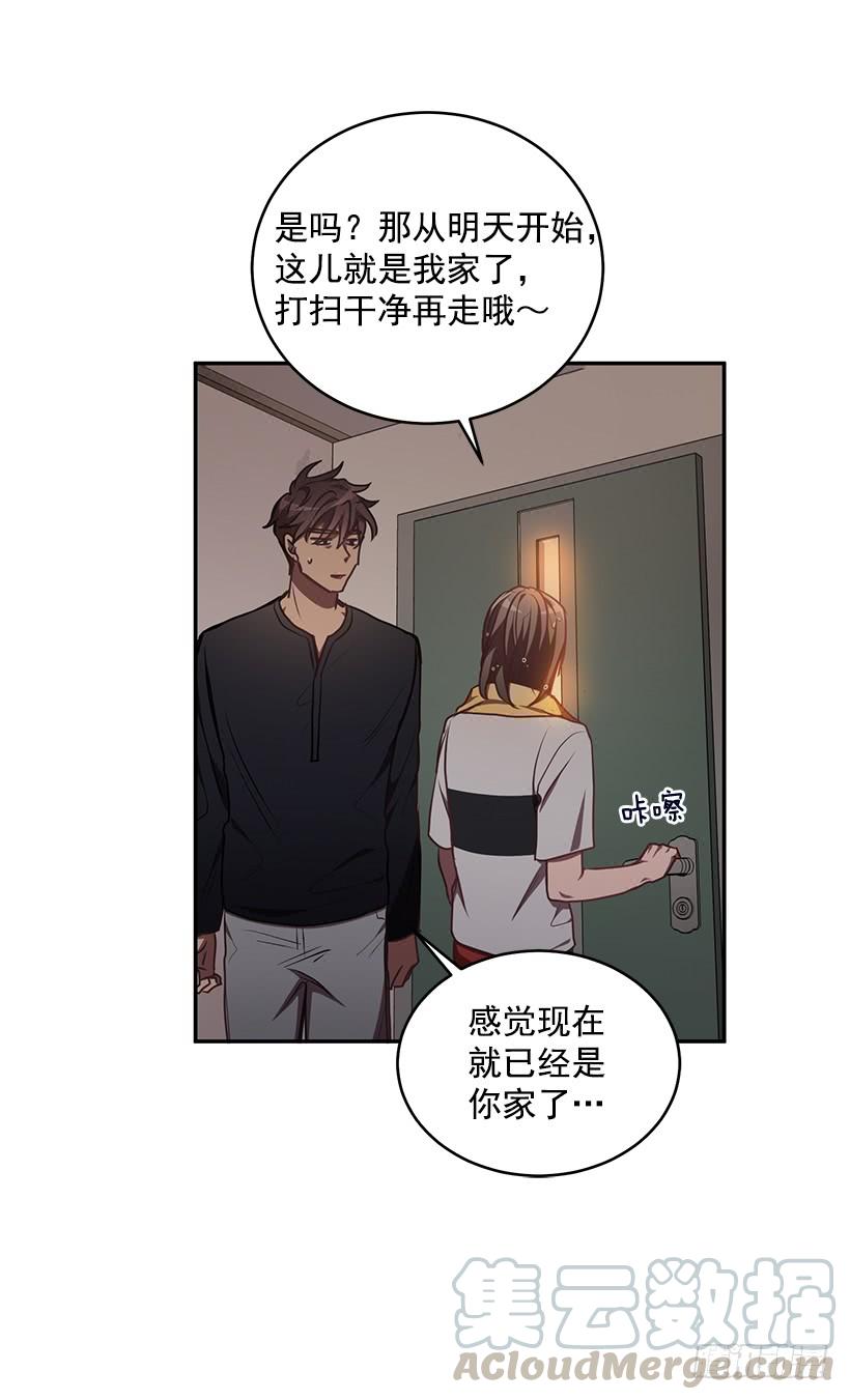 《甜心总裁娇妻控》辞职 第41页
