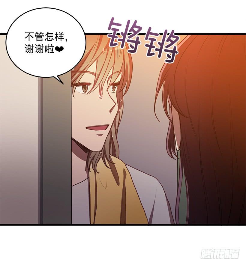 《甜心总裁娇妻控》辞职 第42页