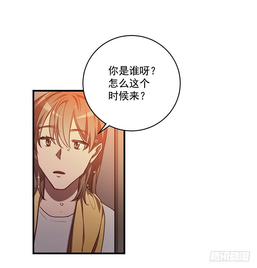《甜心总裁娇妻控》辞职 第43页