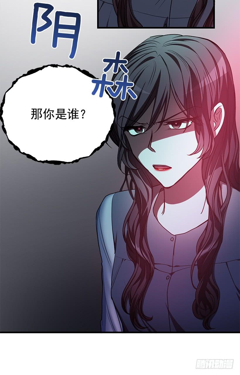 《甜心总裁娇妻控》辞职 第45页