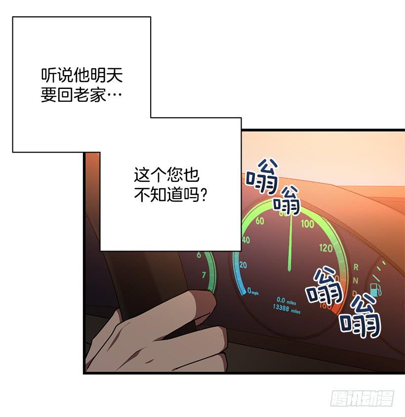 《甜心总裁娇妻控》辞职 第8页