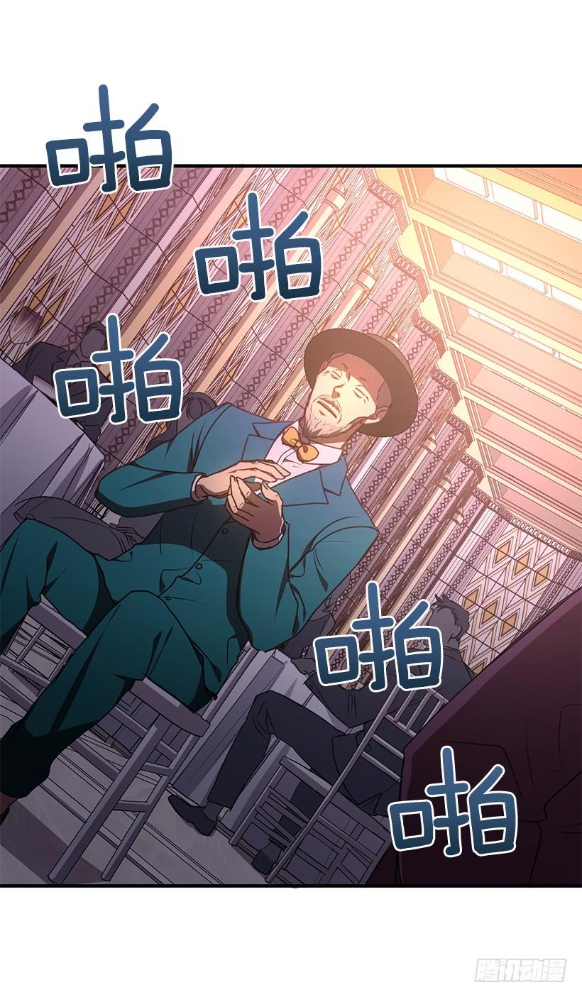 《甜心总裁娇妻控》总觉得不安 第10页