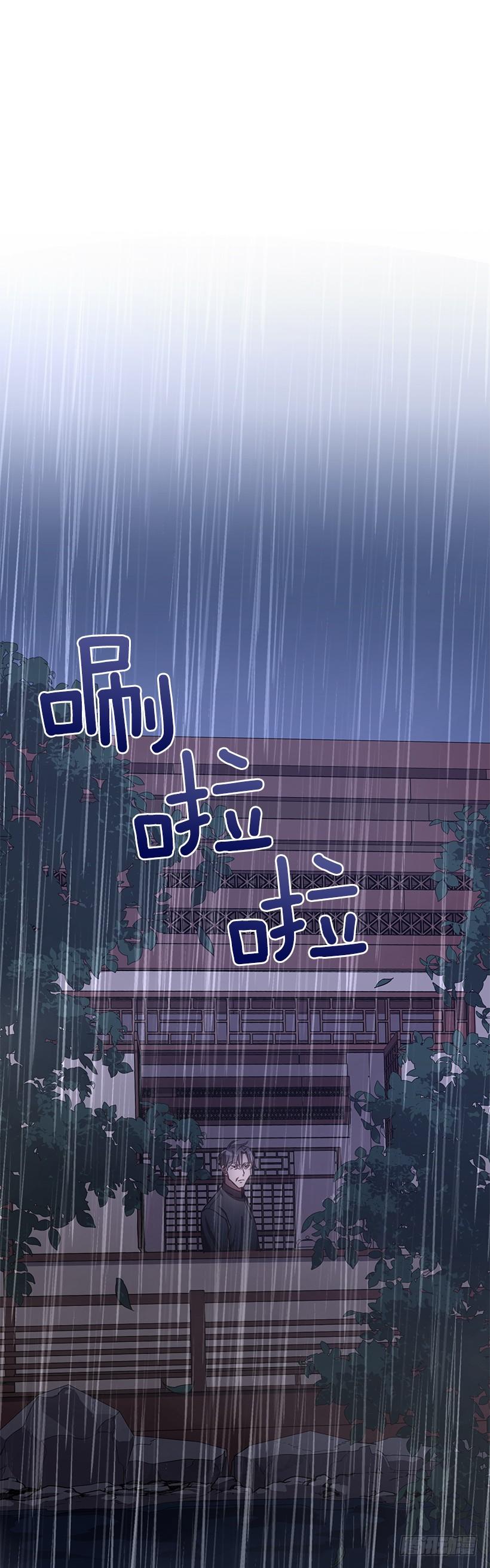 《甜心总裁娇妻控》总觉得不安 第15页