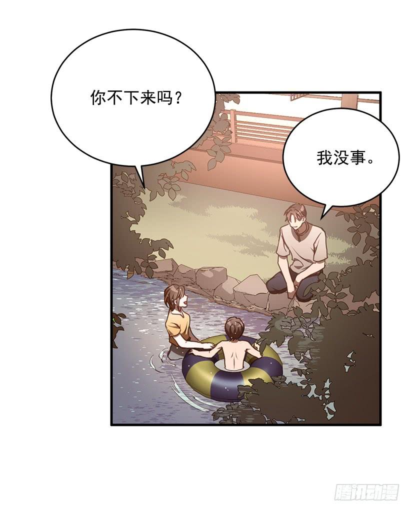 《甜心总裁娇妻控》总觉得不安 第19页