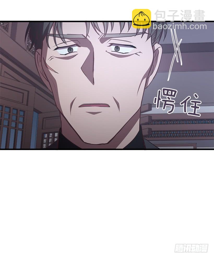 《甜心总裁娇妻控》总觉得不安 第34页