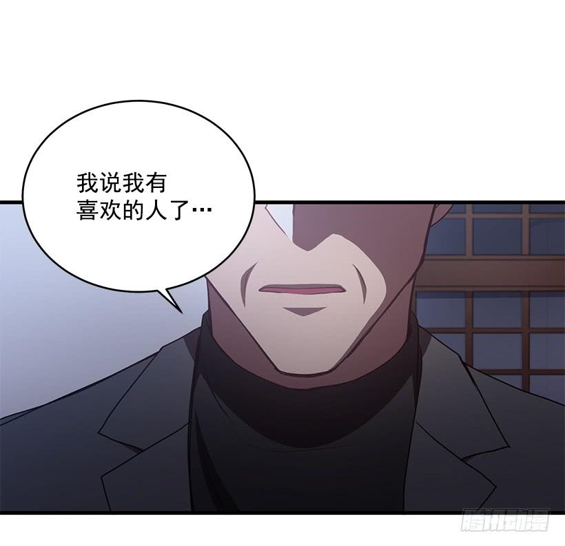 《甜心总裁娇妻控》总觉得不安 第42页