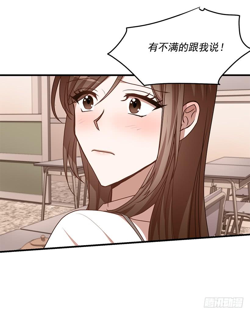 《甜心总裁娇妻控》总觉得不安 第44页